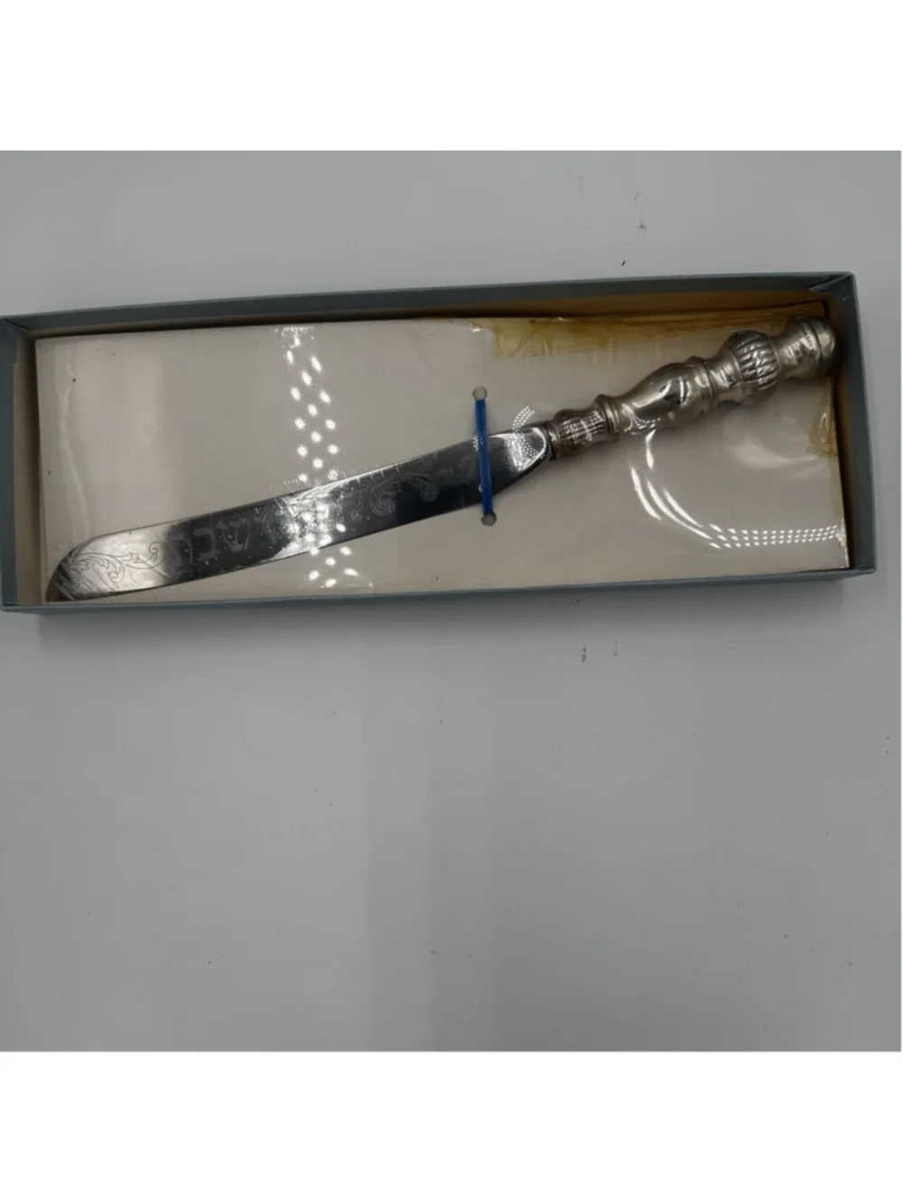 Vintage Challah Knife Judaica Engraved Blade Silver Tone Handle w/ Box Judaica